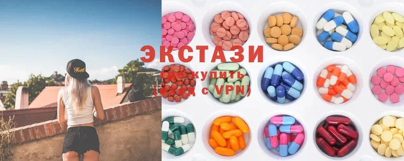 Ecstasy XTC  Егорьевск 